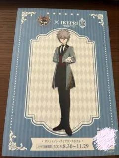 エヴァンゲリオン　渚カヲル　イケプリ　ポストカード