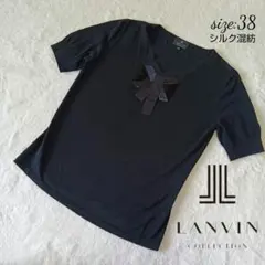 LANVIN COLLECTION シルク混紡 半袖カットソー ブラック 38