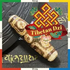 風化 老礦 九眼 天珠 Dzi 天珠ワールドNo.33