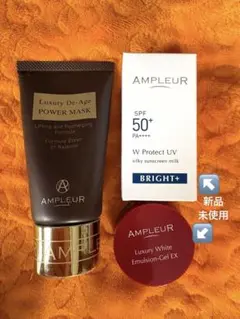 AMPLEUR アンプルール スキンケア 3点セットのサムネイル