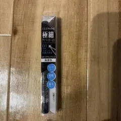 セザンヌ極細アイライナーEX 00ブラウンブラック