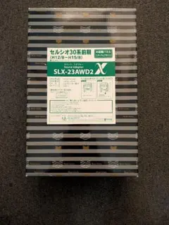 SLX-24AWD2 ビートソニック　セルシオ　UCF30 31 新品未使用 2026年最新】ビートソニック セルシオの人気アイテム - メルカリ