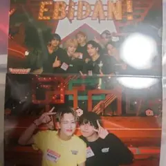 EBiDAN　ONE N' ONLY 集合生写真