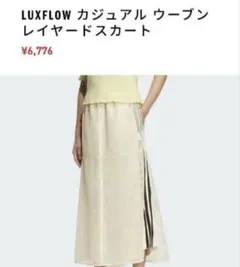 アディダス カジュアル ウーブン レイヤードスカート　XSのサムネイル