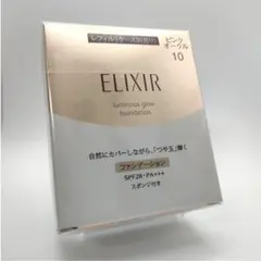 ☆新品・廃盤☆ エリクシール アイブローペンシルカートリッジBR751