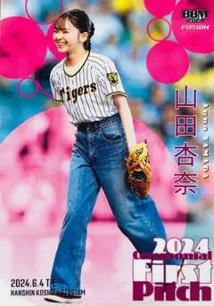 ババロア様 リクエスト 3点 まとめ商品