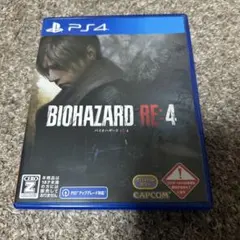 【値下げ】PS4 バイオハザード RE:4 通常版