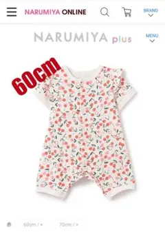 ベビーロンパース 60センチ さくらんぼ 女の子 ラステラ lastellaのサムネイル