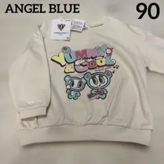 ゆきちゃん様 リクエスト 2点 まとめ商品