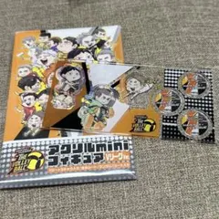 ハイキュー Vリーグ コラボ 限定 ミニ アクスタ フィギュア 影山 古森 他