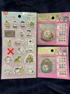 ちいかわ シール