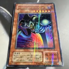 Item thumbnail for item bdf2071e-3ff4-4f08-a3a8-9374f148aae8