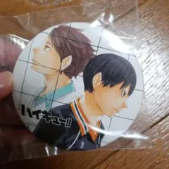 ハイキュー　原作　缶バッジ　缶バッチ　4弾　影山＆及川　コレクション缶バッジ