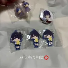 学マス 秦谷美鈴 まとめ売り(バラ売り可、おまけ付き)