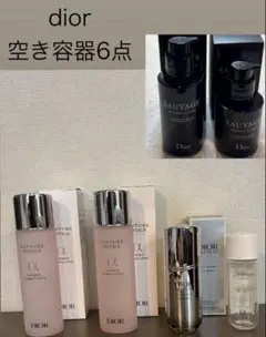 Dior コスメ 空き容器 カプチュール・ソヴァージュ