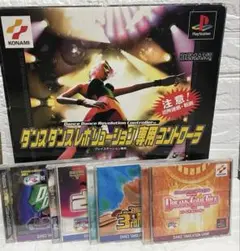 【PS】ダンスダンスレボリューション専用コントローラー&ソフト4本セット