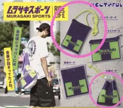 ムラサキスポーツ　ガチャガチャ