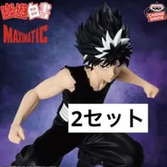 BHAM様 リクエスト 2点 まとめ商品