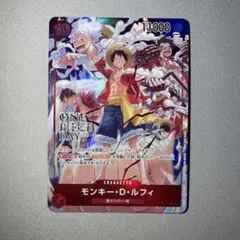 モンキー・D・ルフィ パラレル ONEPIECE DAY’24 マッチングバトル