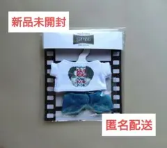 ★新品未開封★STARRING ツアーグッズ はぴぬい着せ替え