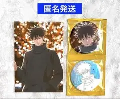 呪術廻戦 ホロ缶バッジ ブロマイド　イルミネーション　伏黒恵　3点セット