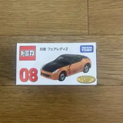トミカ一番くじ 08 日産 フェアレディZ - メルカリ