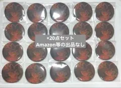 鬼滅の刃 劇場版 KV キービジュアル 黒死牟 缶バッジ 15点セット