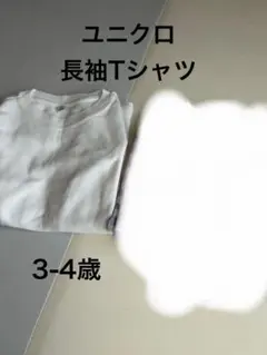 長袖Tシャツ　ユニクロ　110cm トップス　長袖