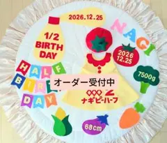 ②ハーフバースデー衣装　ワンピース
