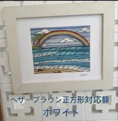 2025年最新】ヘザーブラウン 額の人気アイテム - メルカリ