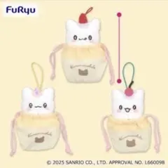 はなまるっ！ ベーカリーなの プチケーキ風マスコット 全3種コンプリートセット