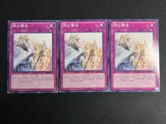 最終値下げ】神の密告 スーパー/破械唱導 シークレット - メルカリ