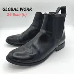 【GLOBAL WORK】サイドゴアブーツ【24.0cm (L) 】ブラック