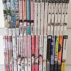 BL漫画 まとめ売り 34冊セット