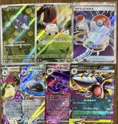 ポケモンカード　インフェルノx ポケモンいれかえ　その他セット