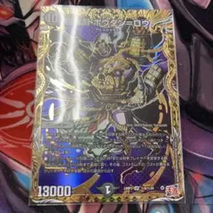 多分最安値！超暴淵ボウダンロウシークレット1枚