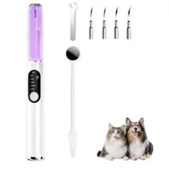 【新品】超音波歯クリーナー 猫用 犬用歯ブラシ USB充電式 LED照明のサムネイル