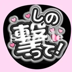 みみ様 リクエスト 2点 まとめ商品