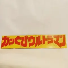 Item thumbnail for item f5d0da44-44d4-46f5-a27f-6d481478a200