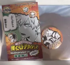 僕のヒーローアカデミア 缶バッジ 爆豪勝己
