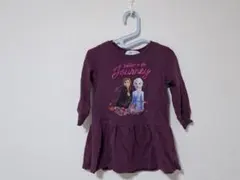 Item thumbnail for item 7b280ab0-d78f-406e-ab0b-83a6f8ea41fb