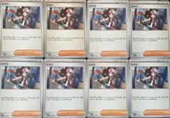 【高騰】トウコ 8枚セット