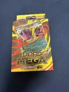 新品未開封 MEGA スターターセットMEGA メガゲンガーex - メルカリ