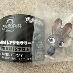 【匿名発送】ズートピア めじるしアクセサリー2 ジュディ ポップス A