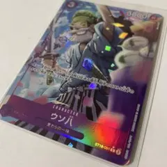 ONE PIECE カードゲーム ウソップ　ウソ八　ST18-001 パラレル
