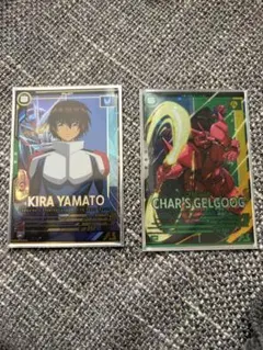 アーセナルベース　まとめ売り