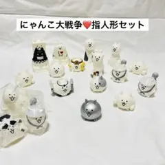 にゃんこ大戦争 指人形まとめ売り37体 激レア品有 2026年最新】にゃんこ大戦争指人形の人気アイテム - メルカリ