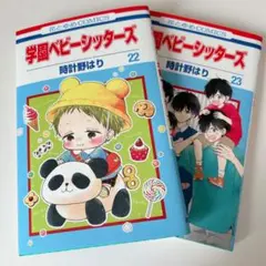 Item thumbnail for item 8d55df79-5252-4f19-930d-4626e1675fb8