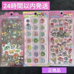 パワーパフガールズ プチドロップステッカー おはじきシール 3点セット