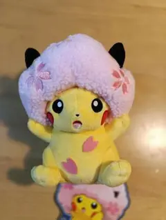 2025年最新】桜アフロの人気アイテム - メルカリ